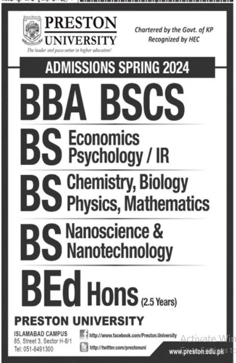 Admissions Open in Preston University Islamabad Campus Admissions 2024 — original advertisement
