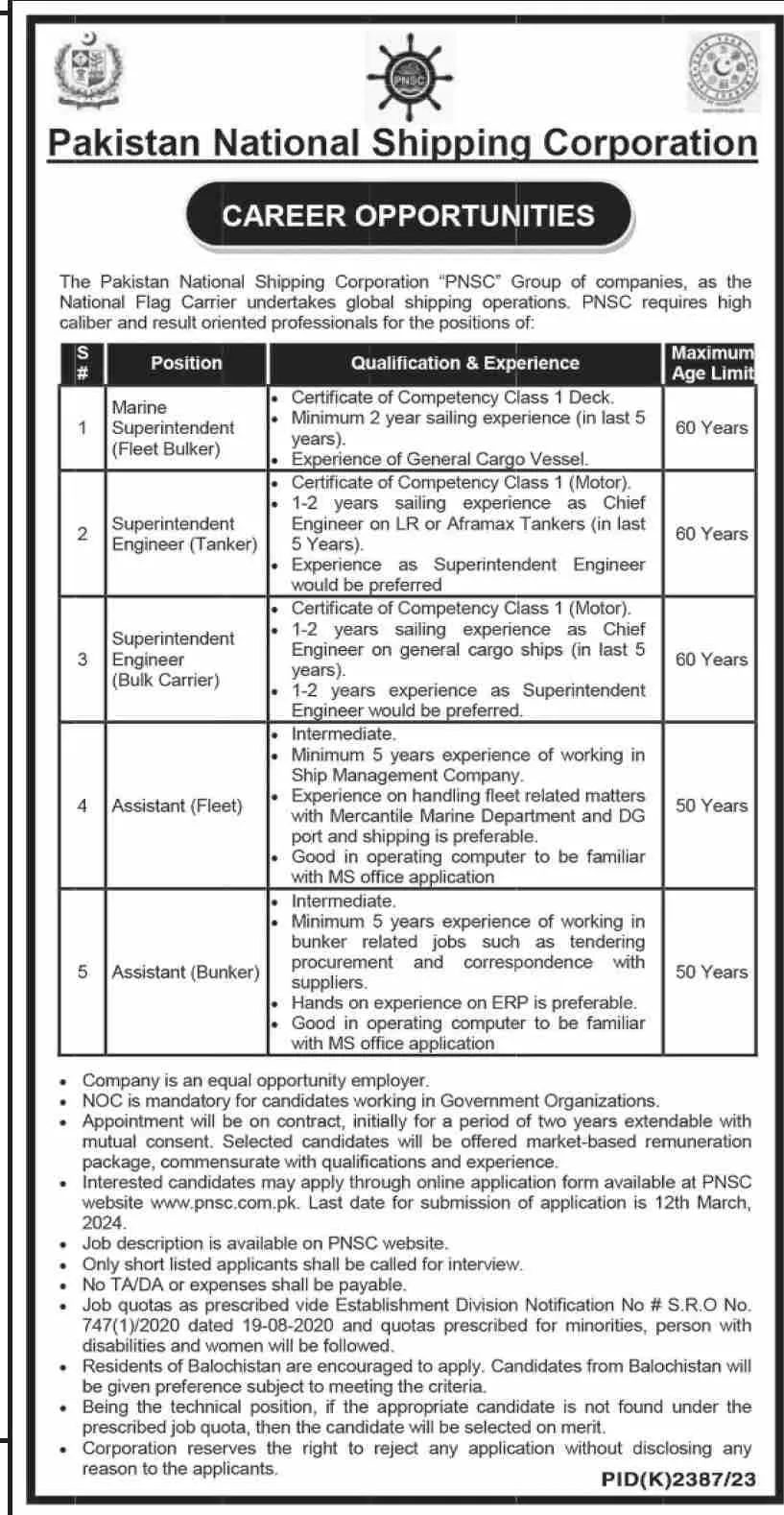 Pakistan national shipping corporation Karachi Jobs 2024 Jobs 2024 — original advertisement