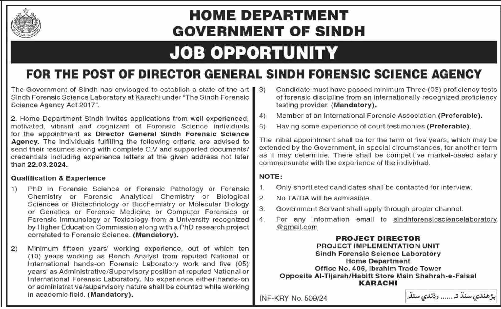 Home Department punjab Jobs 2024 Jobs 2024 — original advertisement
