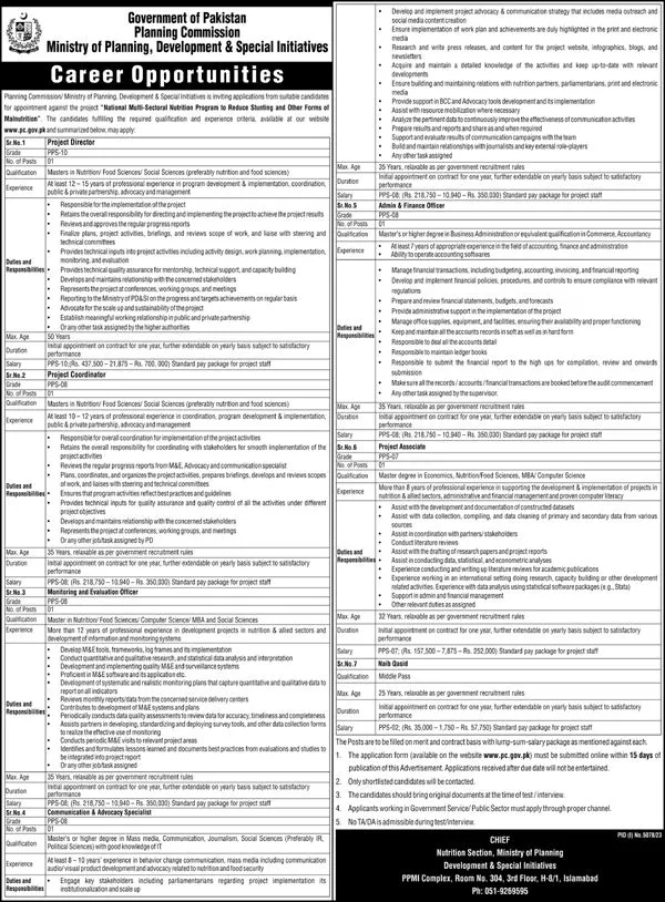 Planning Commission of Pakistan Islamabad Jobs 2024 Jobs 2024 — original advertisement