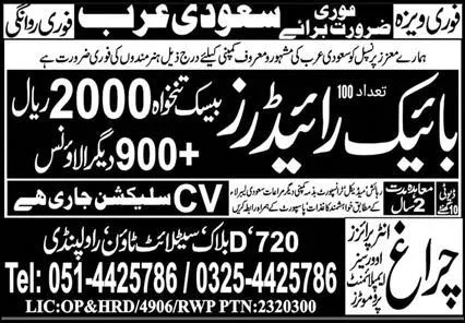 Bike Rider Jobs in Saudia Arabia 2024 KSA – Charagh Enterprises Jobs 2024 — original advertisement
