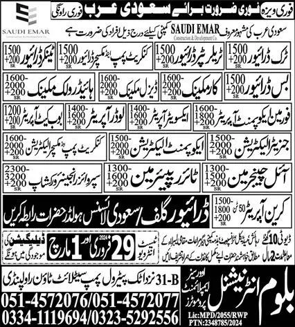 Truck Driver And Bus Driver Jobs in Saudia Arabia 2024 – Bloom International Overseas Employment Promoter Jobs 2024 — original advertisement