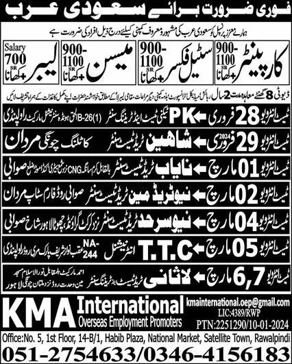 Carpanter And Steel Fixer Jobs in Saudia Arabia – KMA International Overseas Employment Jobs 2024 — original advertisement