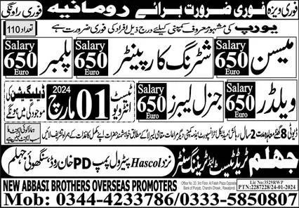 Mason And Shuttring Carpanter Plumber Jobs in Saudia Arabia – Jhelum Trade Test & Training Center Jobs 2024 — original advertisement