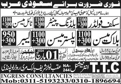 Block Mason and Labour Jobs in Saudia Arabia 2024 – TTC International Jobs 2024 — original advertisement
