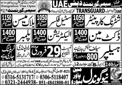Shutring Carpanter And Helper Jobs in Saudia Arabia – New Gondal Manpower Bureau Jobs 2024 — original advertisement