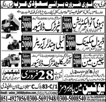 Heavy Auto Electrician & Diesel Mechanic Jobs 2024 – Union Manpower Services Jobs 2024 — original advertisement
