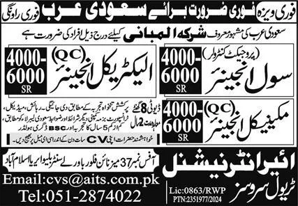 Civil Engineer & Electrical Engineer Jobs 2024 Saudi Arabia – Air International Travel Services Jobs 2024 — original advertisement
