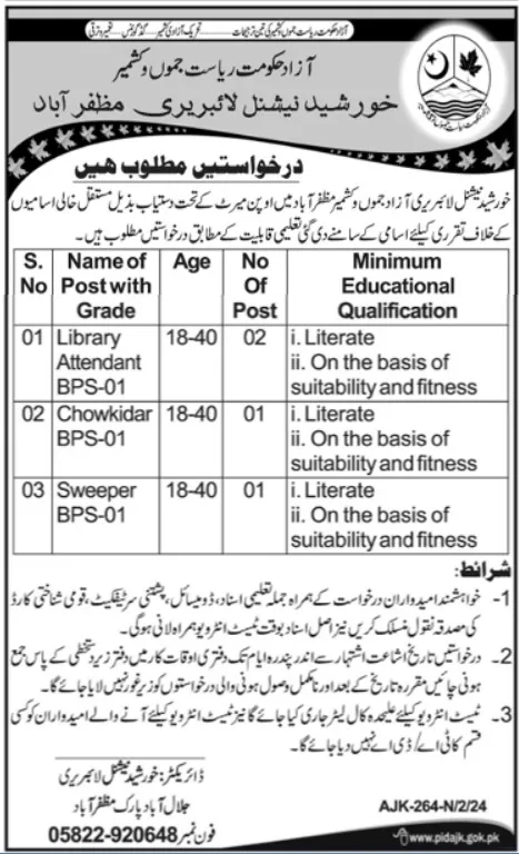 Khurshid National Library Muzaffarabad Jobs 2024 – Govt of Azad Kashmir Jobs 2024 — original advertisement