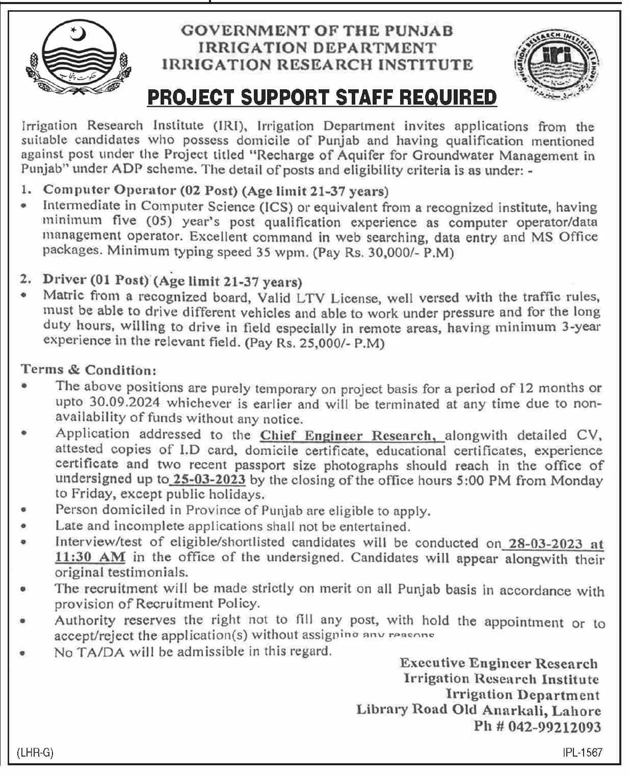 Irrigation Research Institute Lahore Punjab Jobs 2024 – Irrigation Department Punjab Jobs 2024 — original advertisement