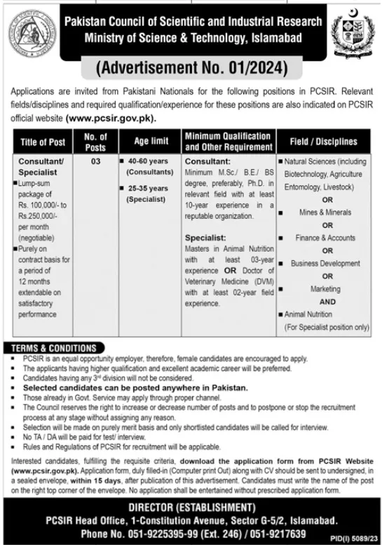 PCSIR Ministry Of Science & Technology Jobs 2024 – Ministry of Science & Technology Islamabad Jobs 2024 — original advertisement
