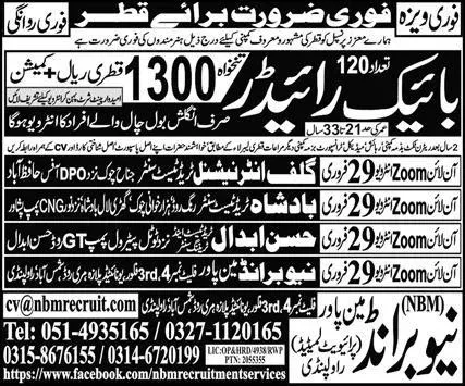 Bike Rider & Rider Jobs 2024 In Qatar – New Gondal Manpower Bureau Jobs 2024 — original advertisement