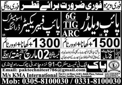 Pipe Welder & Pipe Fabricator Jobs 2024 In Qatar – Pak Techni Test Center Jobs 2024 — original advertisement