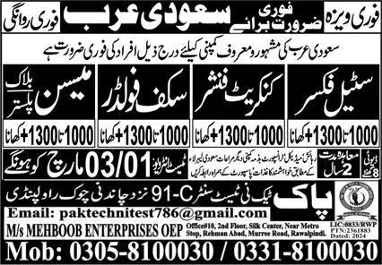 Scaffolder & Plaster Mason Jobs 2024 In Saudi Arabia – Pak Techni Test Center Jobs 2024 — original advertisement