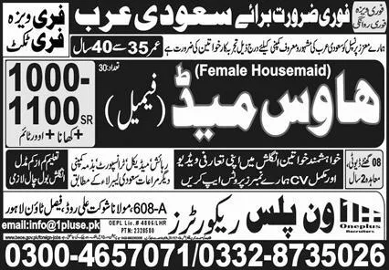 Female Housemaid Jobs 2024 In Saudi Arabia – One Plus Recruiters Human Resource Jobs 2024 — original advertisement