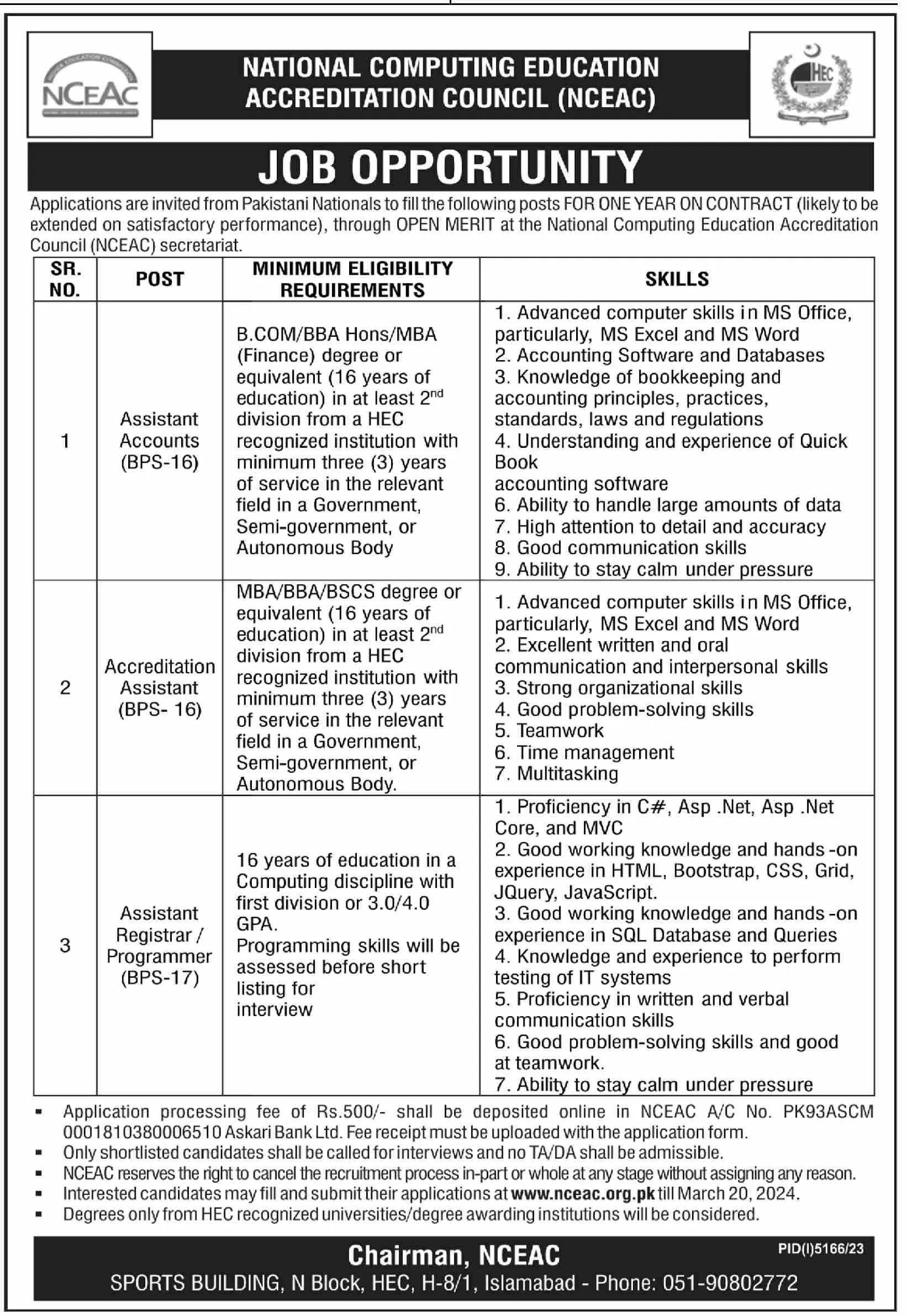 National Computing Education Accreditation Council NCEAC Job Jobs 2024 — original advertisement