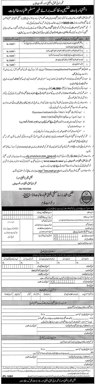 Scholarships for Non Muslim Students 2024 – Human Rights and Minorities Affairs Department Punjab Scholarships 2024 — original advertisement