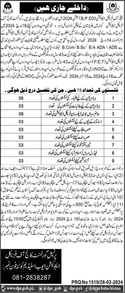 Admissions Open in Government College Of Physical Education – Government College Of Physical Education GCOPE Admissions 2024 — original advertisement