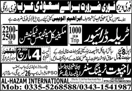 Mechanical Maintenance Technician & Traila Driver Jobs 2024 – Rajput Recruiting Agency Jobs 2024 — original advertisement
