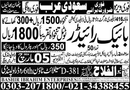 Bike Rider & Rider Jobs 2024 In Saudi Arabia – Bashir Ibrahim Enterprises OEP Jobs 2024 — original advertisement