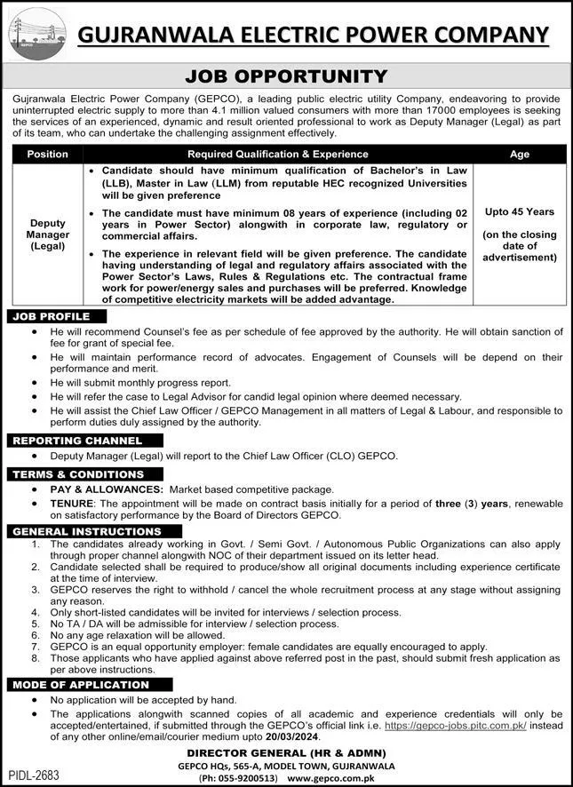 Gujranwala Electric Power Company GEPCO Gujranwala Jobs 2024 Jobs 2024 — original advertisement