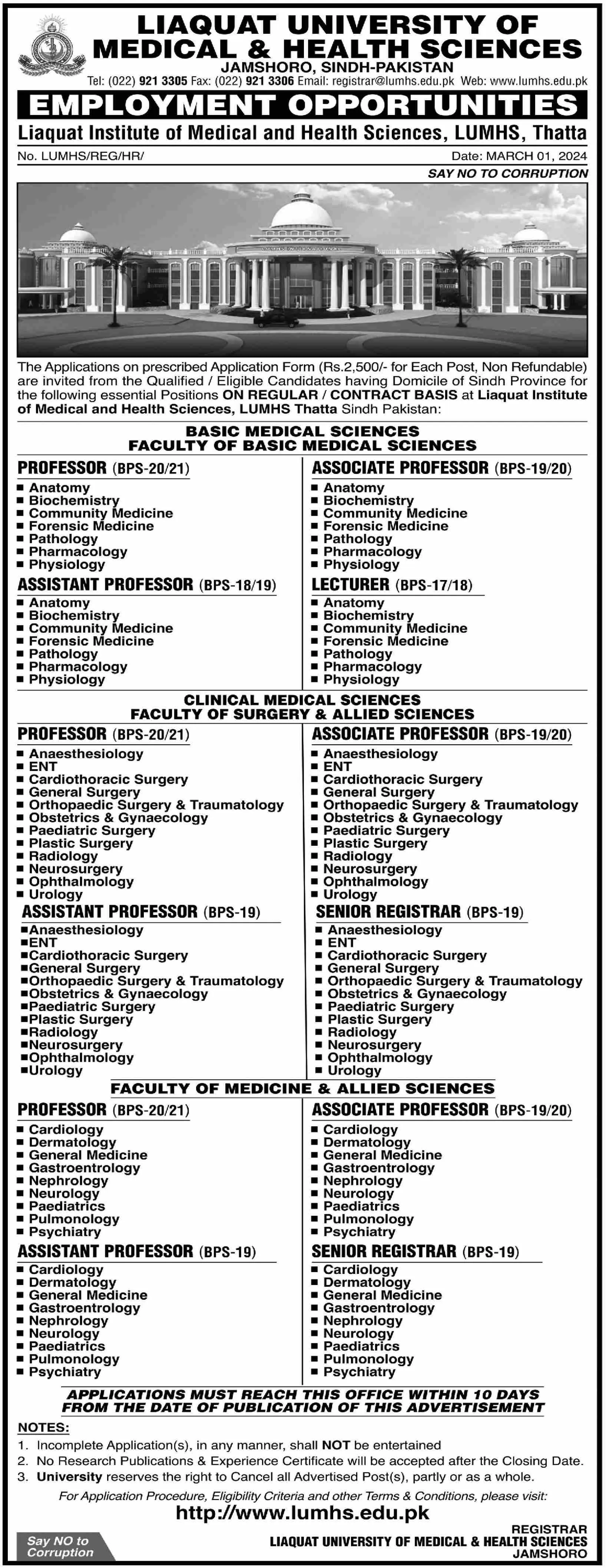 Liaquat University Of Medical & Health Sciences Jobs 2024 – Liaquat University of Medical & Health Sciences (LUMHS) Jamshoro Jobs 2024 — original advertisement