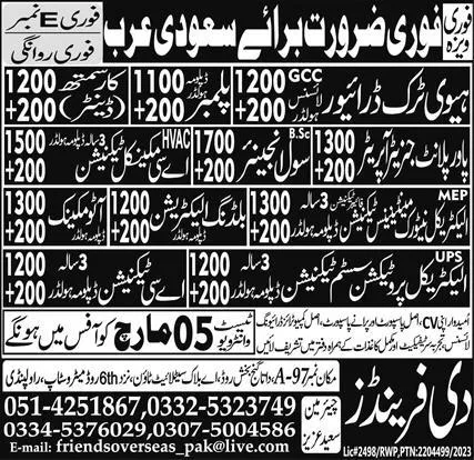 Heavy Truck Driver And Plumber Jobs in Saudia Arabia 2024 – The Friends Overseas Service Jobs 2024 — original advertisement