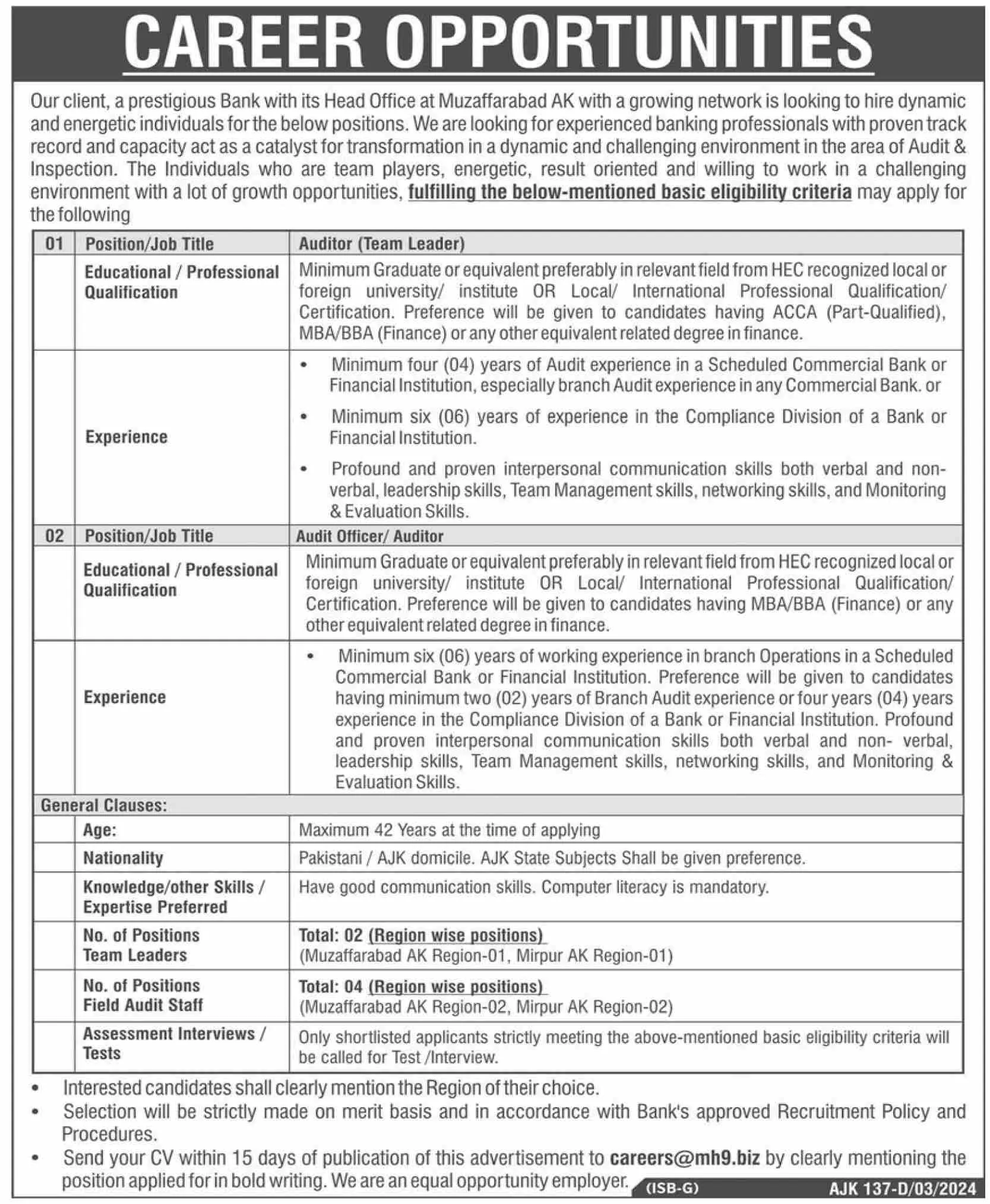 Commercial Bank Muzaffarabad Azad Jamuu Kashmir Jobs 2024 – Commercial Banks Jobs 2024 — original advertisement