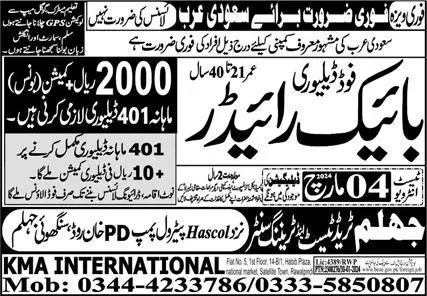 Bike Rider & Food Delivery Rider Jobs 2024 In Saudi Arabia – Jhelum Trade Test & Training Center Jobs 2024 — original advertisement