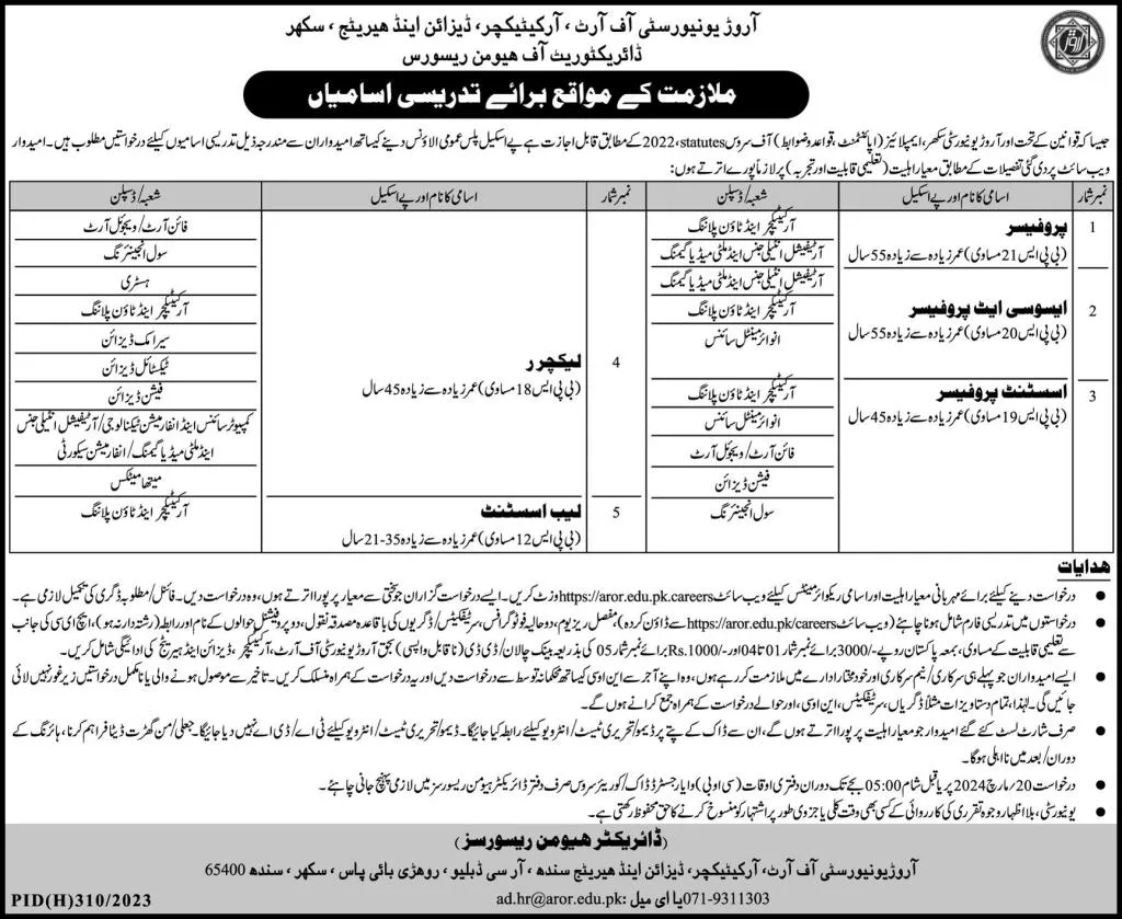 The Aror University of Art, Architecture, Design Jobs 2024 – Aror university of Art Architecture Design & Heritages Sukkur Jobs 2024 — original advertisement