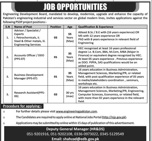 Engineering Development Board Islamabad Jobs 2024 Jobs 2024 — original advertisement