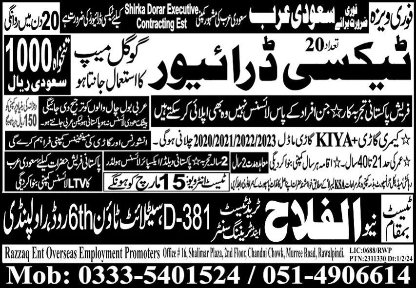 Taxi Driver Jobs in Saudia Arabia 2024 – Razzaq Enterprises Jobs 2024 — original advertisement