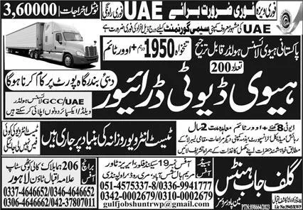 Heavy Duty Driver Jobs in UAE 2024 – Gulf Job Hunts Manpower Services Jobs 2024 — original advertisement