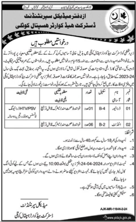 District Headquarter Hospital DHQ Kotli Jobs 2024 – Health Department Azad Jammu Kashmir Jobs 2024 — original advertisement