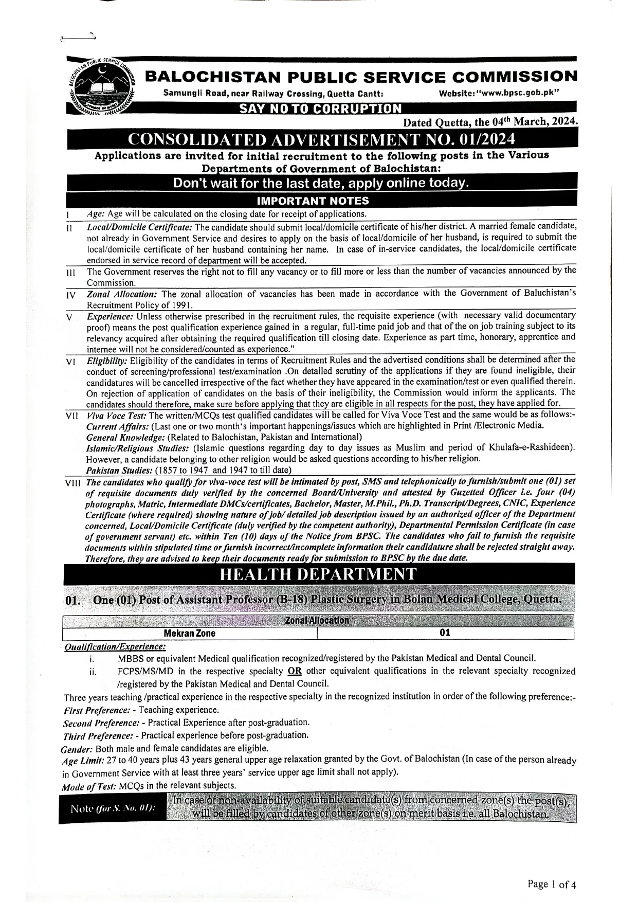 Balochistan Public Service Commission Jobs 01/2024 – Balochistan Public Service Commission Quetta Balochsitan Jobs 2024 — original advertisement