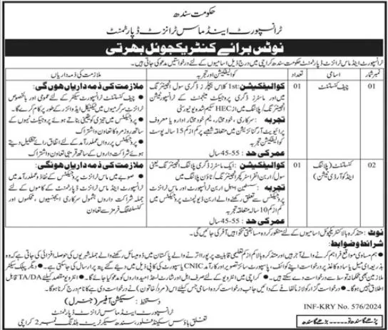 Transport & Mass Transit Department Karachi Jobs 2024 – Sindh Mass Transit Authority Jobs 2024 — original advertisement
