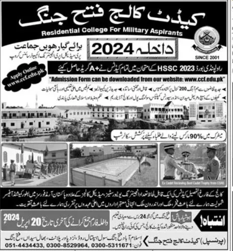 Admission Open in Cadet College Fateh Jang 2024 Admissions 2024 — original advertisement