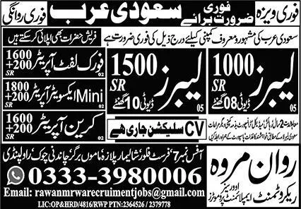 Labor And Crane Operator Jobs In Saudi Arabia 2024 – Rawan Marwa Recruitment Overseas Employment Promoters Jobs 2024 — original advertisement