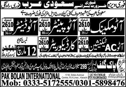 Auto Mechanic And Car Decorater Jobs In Saudi Arabia 2024 – Pak Gulf Tec Ni Test & Training Center Manufacturing Jobs 2024 — original advertisement