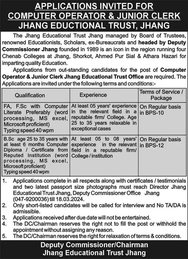 Jhang Educational Trust Jhang Jobs 2024 Jobs 2024 — original advertisement