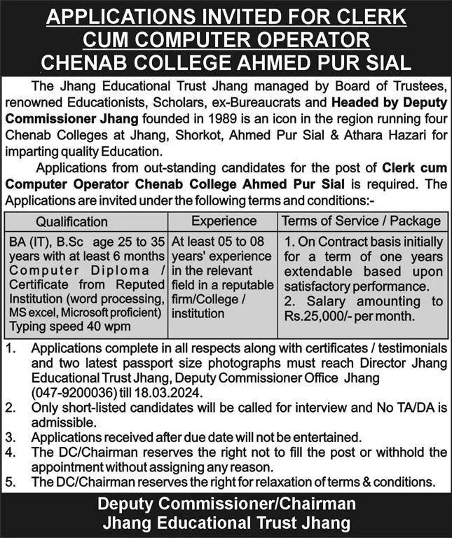 Chenab College Ahmed Pur Sial District Jhang Jobs 2024 – Chenab College Jhang Jobs 2024 — original advertisement