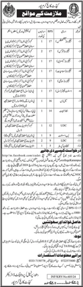 Cadet College Karampur Jobs 2024 – Cadet College Karampur Kashmore Sind Jobs 2024 — original advertisement