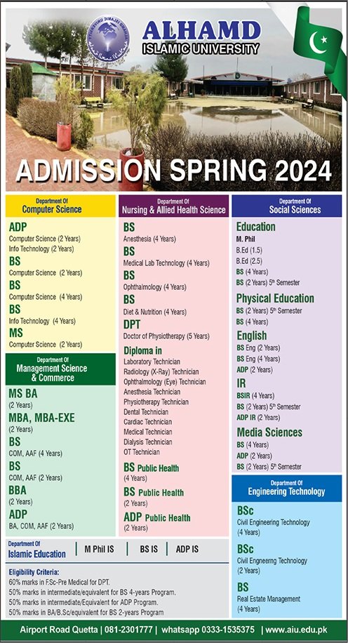 Admissions  Opne in Alhamd Islamic University Quetta 2024 Admissions 2024 — original advertisement