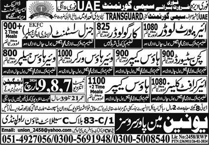 Airport Loader & Warehouse Helper Jobs 2024 In UAE – Union Manpower Services Jobs 2024 — original advertisement