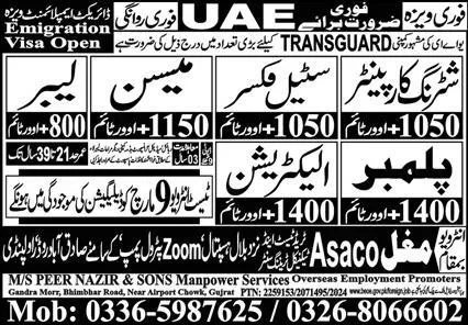 Mason & Plumber Jobs 2024 In UAE 2024 – Peer Nazir and Sons Manpower Services Jobs 2024 — original advertisement