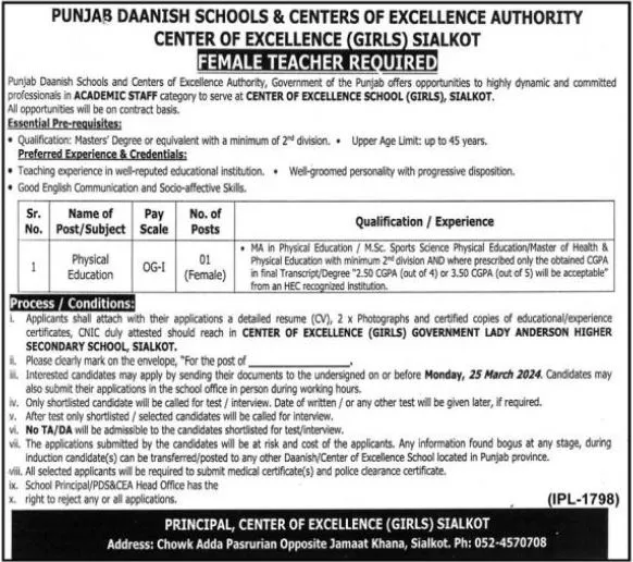 Punjab Daanish Schools Sialkot Punjab Jobs 2024 Jobs 2024 — original advertisement