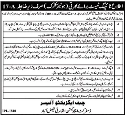 District Education Authority DEA Faisalabad Punjab Job 2024 Jobs 2024 — original advertisement