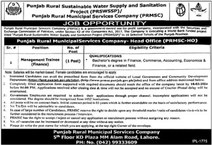 Punjab Rural Municipal Services Company Lahore Jobs 2024 – Punjab Rural Municipal Services Company PRMSC Jobs 2024 — original advertisement