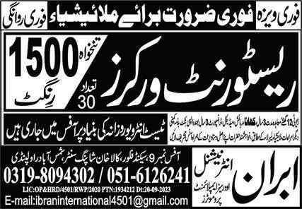 Restaurant Worker Jobs 2024 In Malaysi – Ibran International Jobs 2024 — original advertisement