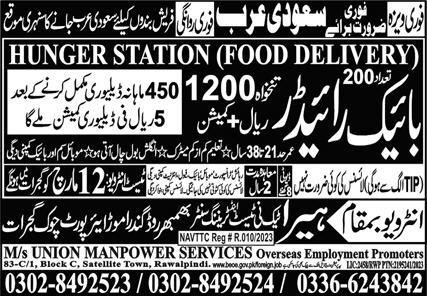 Rider & Food Delivery Rider Jobs 2024 In Saudi Arabia – Heera Tech Ni Test & Training Center Human Resource Jobs 2024 — original advertisement